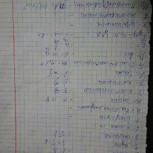inalislam95