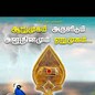 bhuvishiva862016